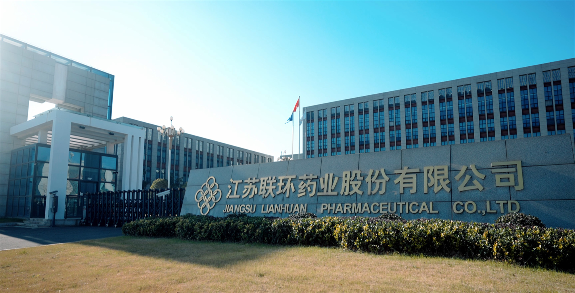 喜报！亚星管理平台药业顺利通过美国FDA&nbsp;cGMP现场检查